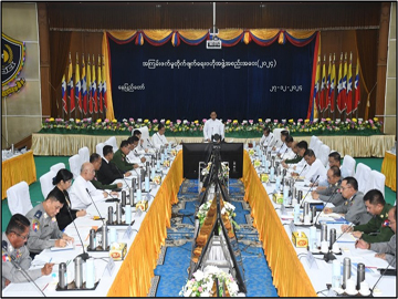 အကြမ်းဖက်မှုတိုက်ဖျက်ရေးဗဟိုအဖွဲ့အစည်းအဝေး (၂၀၂၄)ကျင်းပ