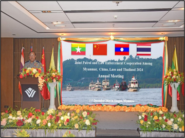 မြန်မာ၊ တရုတ်၊ လာအို၊ ထိုင်း လေးနိုင်ငံ တရားဥပဒေစိုးမိုးရေးနှင့် ပူးပေါင်းကင်းလှည့်ရေးဆိုင်ရာ နှစ်ပတ်လည်အကျဉ်းချုပ်အစည်းအဝေး(၂၀၂၄) ကျင်းပပြုလုပ်