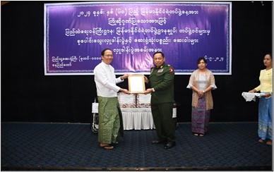 ရန်ကုန်တိုင်းဒေသကြီး၊ လှိုင်မြို့နယ်၊ အမှတ်(၈)ရပ်ကွက်၊ သုခလမ်းနှင့် (၅၁)လမ်းထိပ်တွင် ယာဉ်တစ်စီး မီးလောင်မှု