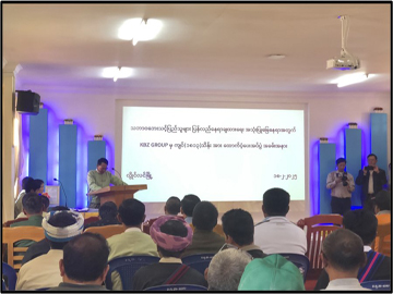ရှမ်းပြည်နယ်(တောင်ပိုင်း)၊ လွိုင်လင်ခရိုင်အထွေထွေအုပ်ချုပ်ရေးဦးစီးဌာန အစည်းအဝေးခန်းမ၌ ရာဂီမုန်တိုင်း‌ကြောင့် မြေနေရာများပျက်စီးခဲ့သည့် ခေါင်းနွဲ့ကျေးရွာရှိ သဘာဝဘေးသင့်ပြည်သူများအား ထောက်ပံ့ငွေများပေးအပ်