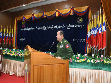 ပြည်ထဲရေးဝန်ကြီးဌာန ပြည်ထောင်စုဝန်ကြီး ဒုတိယဗိုလ်ချုပ်ကြီး ထွန်းထွန်းနောင် မြန်မာနိုင်ငံ ရဲမှုထမ်းဟောင်းများအဖွဲ့ (၃)နှစ်မြောက် နှစ်ပတ်လည်အခမ်းအနားသို့ တက်ရောက်အမှာစကား ပြောကြား