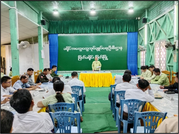  တနင်္သာရီတိုင်းဒေသကြီး၊ မြိတ်ခရိုင်အထွေထွေအုပ်ချုပ်ရေးဦးစီးဌာန၊ ကျွန်းရတနာအစည်းအဝေး ခန်းမ၌ လုပ်ငန်းညှိနှိုင်းအစည်းအဝေးကျင်းပ