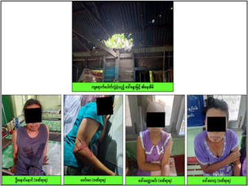 ကရင်ပြည်နယ်၊ ဘားအံမြို့နယ်၌ လက်နက်ကိုင်အကြမ်းဖက်သမားများက Drop Bomb များ ပစ်ခတ်တိုက်ခိုက်ခဲ့မှုကြောင့် အပြစ်မဲ့ အရပ်သားပြည်သူ ငါးဦး ထိခိုက်ဒဏ်ရာရရှိ