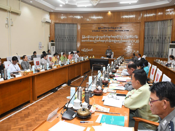 မြန်မာနိုင်ငံလူကုန်ကူးမှုတိုက်ဖျက်ရေးဆိုင်ရာ (၅)နှစ်စီမံကိန်း အကောင်အထည်ဖော်ရေးလုပ်ငန်းအဖွဲ့ အစည်းအဝေးကျင်းပ