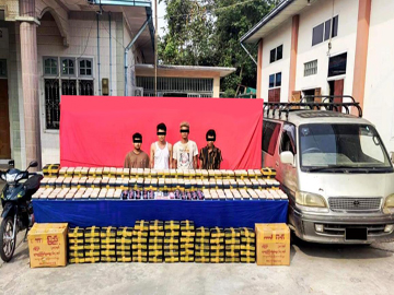 ကချင်ပြည်နယ်၊ မိုးညှင်းမြို့နယ်၌ ငွေကျပ် ၄,၈၇၈ ဒသမ ၇၅ သိန်းတန်ဖိုးရှိ မူးယစ်ဆေးဝါးများ ဖမ်းဆီးရမိ