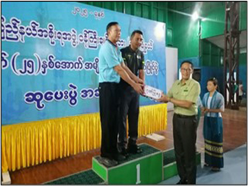 မွန်ပြည်နယ်၊ မော်လမြိုင်ခရိုင်၊ မော်လမြိုင်မြို့၊ ဖက်တန်းရပ်ကွက်ရှိ ပြည်နယ်အားကစားခန်းမ၌ ပြည်နယ်အစိုးရအဖွဲ့ဝန်ကြီးချုပ်ဖလား (၁၀)မြို့နယ်၊ အသက်(၂၅)နှစ်အောက် အမျိုးသားဘော်လီဘော ပြိုင်ပွဲ ဆုပေးပွဲအခမ်းအနားကျင်းပ