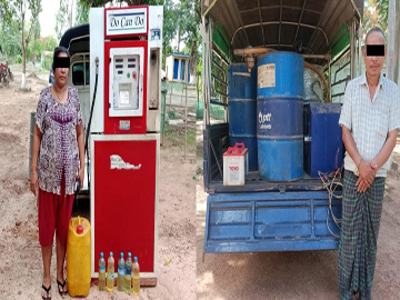 ပဲခူးတိုင်းဒေသကြီး၊ ပဲခူးမြို့နယ်၌ စက်သုံးဆီများ တရားမဝင်ရောင်းချသူ အမျိုးသား တစ်ဦးနှင့် အမျိုးသမီး တစ်ဦးတို့အား ဖမ်းဆီးအရေးယူ