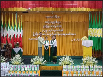 ရှမ်းပြည်နယ်(မြောက်ပိုင်း)၊ လားရှိုးခရိုင်၊ လားရှိုးမြို့၌ ၂၀၂၅ - ၂၀၂၆ ပညာသင်နှစ်၊ ပြည်နယ်အဆင့် ကျောင်းအပ်နှံရေးနေ့အခမ်းအနားကျင်းပ