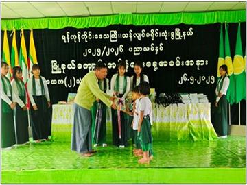 ရန်ကုန်တိုင်း‌ဒေသကြီး၊ သန်လျင်ခရိုင်၊ သုံးခွမြို့နယ်၊ အမှတ်(၁)ရပ်ကွက်ရှိ အမှတ်(၂)အခြေခံပညာ အထက်တန်းကျောင်း၌ ၂၀၂၅-၂၀၂၆ ပညာသင်နှစ်၊ မြို့နယ်ကျောင်းအပ်နှံရေးနေ့အခမ်းအနား ကျင်းပ