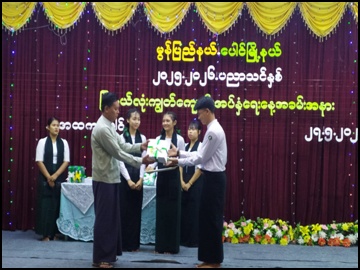 မွန်ပြည်နယ်၊ သထုံခရိုင်၊ ပေါင်မြို့နယ်နှင့် မော်လမြိုင်ခရိုင်၊ ချောင်းဆုံမြို့နယ်တို့၌ ၂၀၂၅ - ၂၀၂၆ ပညာသင်နှစ်၊ မြို့နယ်လုံးကျွတ် ကျောင်းအပ်နှံရေးနေ့အခမ်းအနား ကျင်းပ