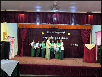 ရှမ်းပြည်နယ်၊ မူဆယ်ခရိုင်၊ မူဆယ်မြို့နယ်နှင့် နမ့်စန်ခရိုင်၊ ကွန်ဟိန်းမြို့နယ်တို့၌ ၂၀၂၅-၂၀၂၆ ပညာသင်နှစ်၊ ကျောင်းအပ်နှံရေးနေ့အခမ်းအနား ကျင်းပ