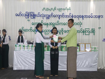 မွန်ပြည်နယ်၊ မော်လမြိုင်ခရိုင်၊ မော်လမြိုင်မြို့နယ်၊ ပန်းဘဲတန်းရပ်ကွက်၊ အမှတ်(၉)အခြေခံပညာ အထက်တန်းကျောင်း(မော်လမြိုင်)ခန်းမ၌ ၂၀၂၅-၂၀၂၆ ပညာသင်နှစ်၊ မြို့နယ်လုံးကျွတ် ကျောင်းအပ်နှံ ရေးနေ့အခမ်းအနား ကျင်းပ
