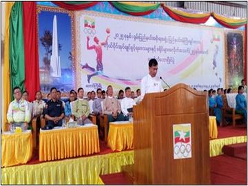 ရှမ်းပြည်နယ်အစိုးရအဖွဲ့၊ ဝန်ကြီးချုပ်ဖလား ကိုယ်ပိုင်အုပ်ချုပ်ခွင့်ရဒေသများနှင့် ခရိုင်များအလိုက် အသက်(၂၅)နှစ်အောက် ဘော်လီဘောပြိုင်ပွဲဖွင့်ပွဲအခမ်းအနား ကျင်းပ