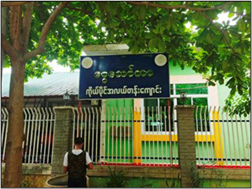 မကွေးတိုင်းဒေသကြီး၊ ပခုက္ကူမြို့၊ မြို့သစ်ရပ်ကွက်ရှိ ကိုယ်ပိုင်အလယ်တန်းကျောင်းအား PDF အမည်ခံ အကြမ်းဖက်သမားများက သေနတ်ဖြင့် ပစ်ခတ်ကာ ပြန်လည်ထွက်ခွာ၍ နိုင်ငံ့ဝန်ထမ်း တစ်ဦးအား ဖမ်းဆီးခေါ်ဆောင်မှုအပေါ် လုံခြုံရေးတပ်ဖွဲ့ဝင်များက အချိန်မီ အန္တရာယ်ကင်းစွာ ပြန်လည