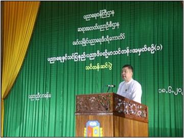 မွန်ပြည်နယ်၊ မော်လမြိုင်မြို့၊ မန္တလေးရပ်ကွက်ရှိ မော်လမြိုင်ပညာရေးဒီဂရီကောလိပ်၊ ပညာညီလာခန်းမ၌ ပညာရေးနှင့်သင်ပြနည်းပညာ ဒီပလိုမာသင်တန်းအမှတ်စဉ်(၁) သင်တန်းဆင်းပွဲ အခမ်းအနားကျင်းပ 