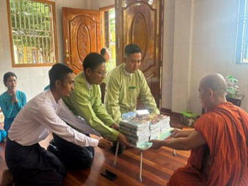 တနင်္သာရီတိုင်းဒေသကြီး၊ မြိတ်ခရိုင်၊ တနင်္သာရီမြို့၊ မြို့ဦးပရိယတ္တိစာသင်တိုက် ဘုန်းတော်ကြီးကျောင်း၌ စာသင်ကျောင်းသား/သူများအား ကျောင်းသုံးဗလာစာအုပ်နှင့် စာရေးကိရိယာများ ထောက်ပံ့လှူဒါန်း