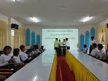ရှမ်းပြည်နယ်၊ လွိုင်လင်ခရိုင်အထွေထွေအုပ်ချုပ်ရေးဦးစီးဌာနရုံး အစည်းအဝေးခန်းမ၌ ဝန်ထမ်းများ၏ သား/သမီးများအား ၂၀၂၅-၂၀၂၆ ပညာသင်နှစ်၊ ပညာသင်ထောက်ပံ့ကြေးပေးအပ်ပွဲအခမ်းအနား ကျင်းပ