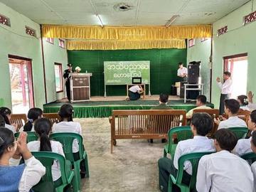  ရှမ်းပြည်နယ်၊ မူဆယ်ခရိုင်၊ မူဆယ်မြို့နယ်၊ အမှတ်(၁)အခြေခံပညာအထက်တန်းကျောင်း၌ သဘာဝဘေးအန္တရာယ်ဆိုင်ရာ အသိပညာပေးဟောပြောပွဲနှင့် သရုပ်ပြပွဲအခမ်းအနား ကျင်းပ