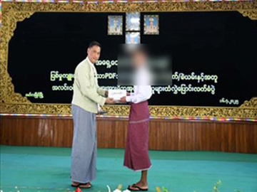 မွန်ပြည်နယ်၊ မော်လမြိုင်ခရိုင်၊ မော်လမြိုင်မြို့၊…