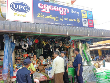 ရန်ကုန်တိုင်းဒေသကြီး၊ တွံတေးခရိုင်၊ ကွမ်းခြံကုန်းမြို့နယ်အတွင်းရှိ ဆောက်လုပ်ရေးလုပ်ငန်းသုံး ပစ္စည်းများနှင့်ပတ်သက်၍ သတ်မှတ်အရည်အသွေး၊ အလေးချိန်၊ အရွယ်အစား မပြည့်မီသည့်ပစ္စည်းများ ရောင်းချမှုမရှိစေရေး ကွင်းဆင်းစစ်ဆေး