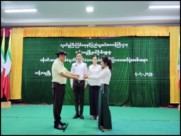 စစ်ကိုင်းတိုင်းဒေသကြီး၊ ကန့်ဘလူခရိုင်၊ ခရိုင်စုပေါင်းရုံး ရွှေဆည်မြိုင်အစည်းအဝေးခန်းမ၌ ပန်းခင်း စီမံချက်အဆင့် ၃ ဖြင့် နိုင်ငံသားစိစစ်ရေးကတ်ပြား ပေးအပ်ပွဲအခမ်းအနားသို့ တက်ရောက်